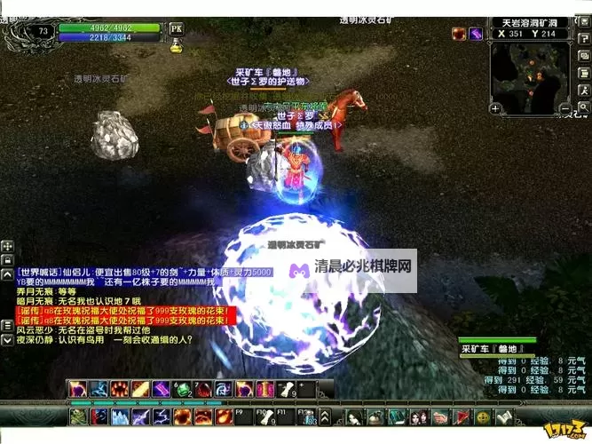 西游风云电脑版下载 怎么下载西游风云电脑版模拟器图2