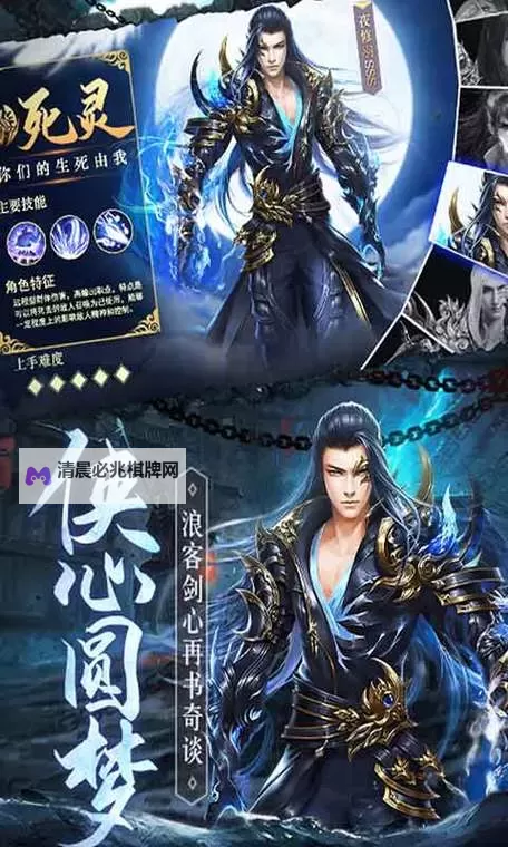 琴剑封魔录怎么双开、多开?琴剑封魔录双开助手工具下载安装教程图2