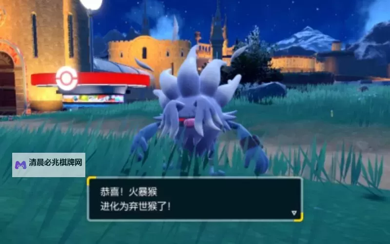 《宝可梦朱紫》双打五保一弃世猴队分享图1