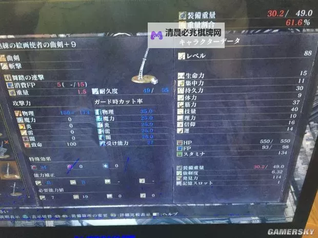 《黑暗之魂3》武器实用性介绍 什么武器好用图1