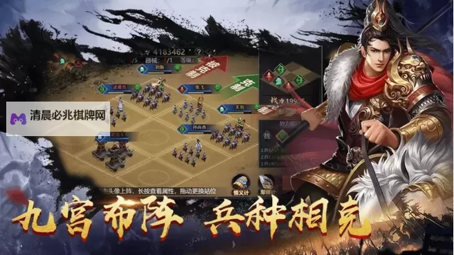 造兵三国电脑版下载 横向测评:电脑玩造兵三国模拟器推荐图1