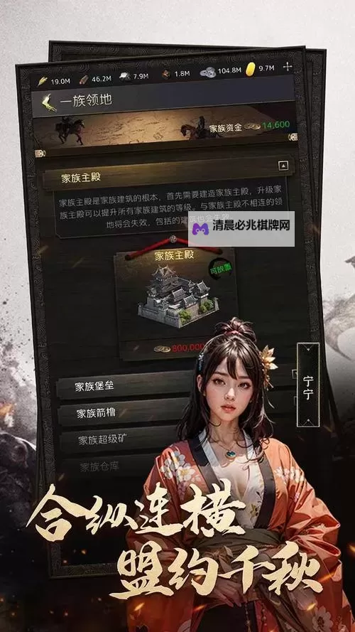 《辉煌岁月》新手攻略：新手入门玩法操作详解图1