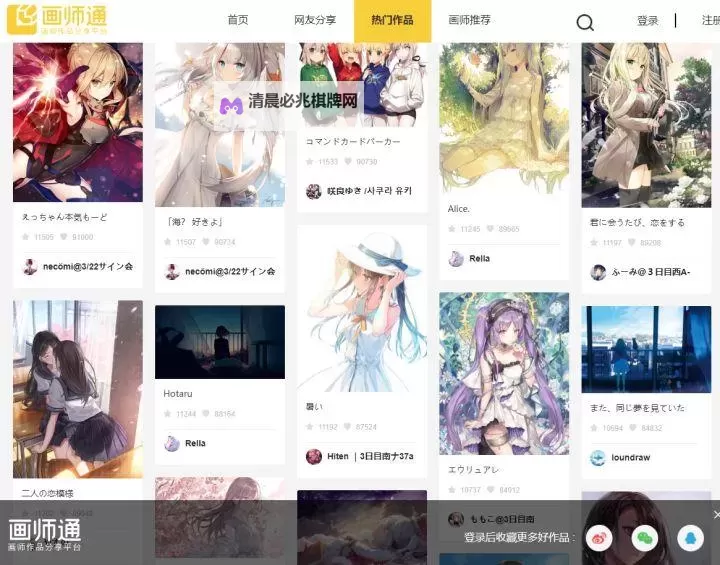煌瑟免费网页国际入口:畅享全球优质内容的便捷通道图1
