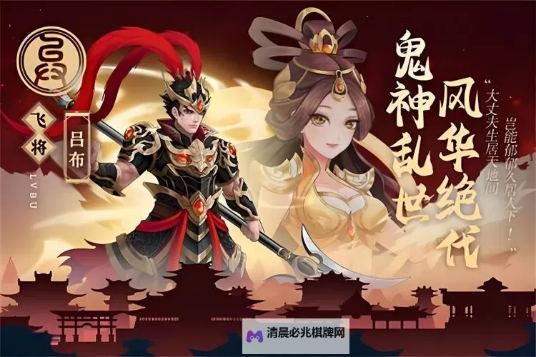 武圣三国电脑版下载 电脑玩武圣三国模拟器哪个好?图2