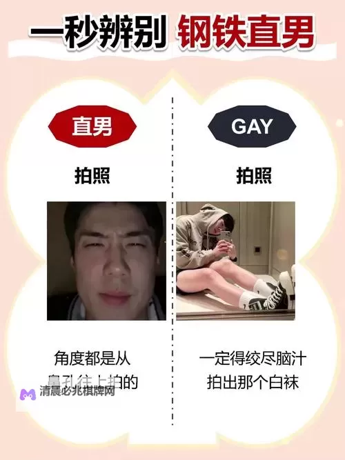 怎样判断男生是不是进到底了:最实用的几大方法图2