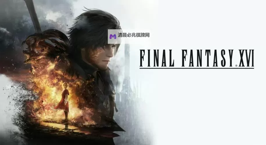 《最终幻想16》前期无限刷钱攻略 前期怎么刷钱图2