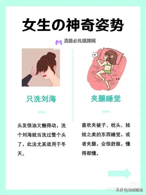 掌握自我安抚小技巧图片，轻松缓解情绪的实用指南图2