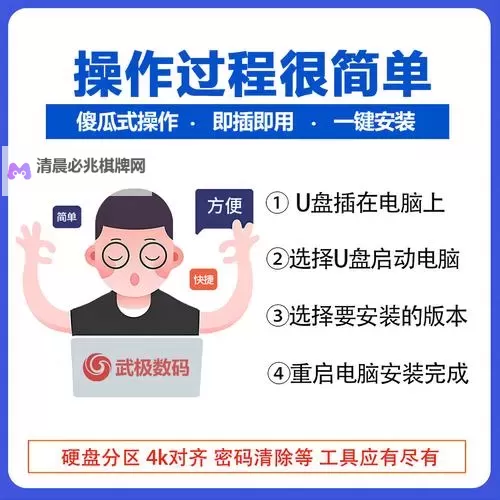 我们的沙城电脑版下载 我们的沙城电脑版的安装使用方法图1