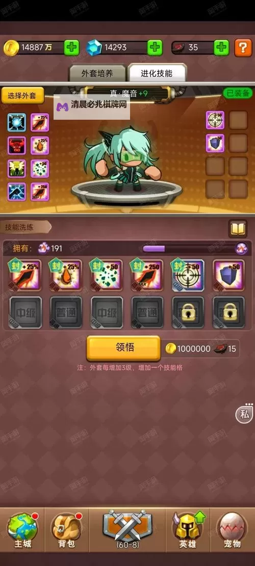 乱斗堂3挂机软件&双开软件推荐  轻松搞定乱斗堂3双开和挂机图1