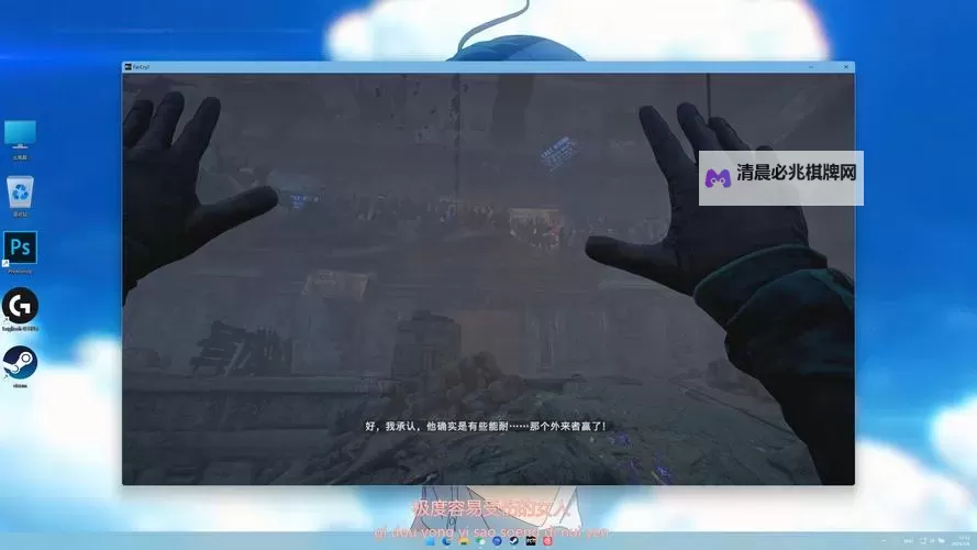 孤岛惊魂4 竞技场刷等级心得分享图1