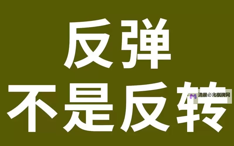 中文在线12月1日快速反弹引发市场关注,行业迎来新机遇图1