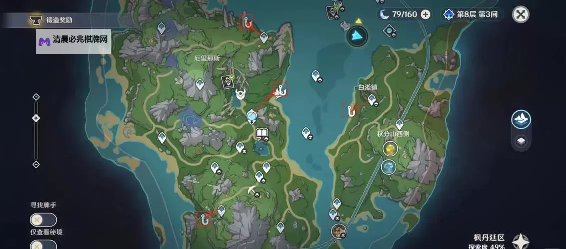 《原神》前往枫丹方法及路线介绍 怎么去枫丹图1