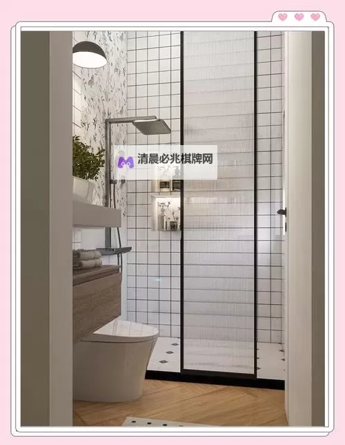 浴室能不能干湿你:使用指南与注意事项图1