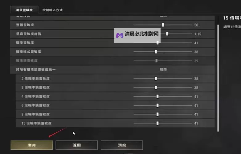 《绝地求生大逃杀》最低画质不卡配置要求介绍 绝地求生大逃杀什么配置玩不卡图2