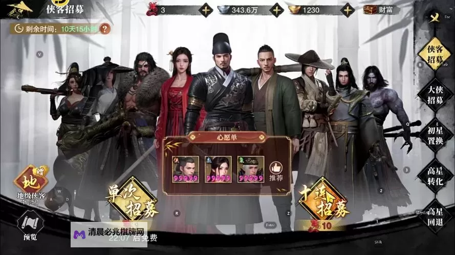 斗战江湖电脑版下载 斗战江湖电脑版安卓模拟器推荐图2