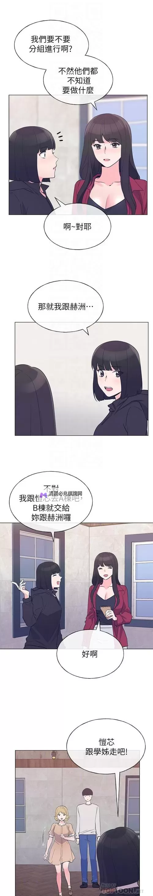 重考生漫画免费阅读全章:全最新攻略与阅读指南图2