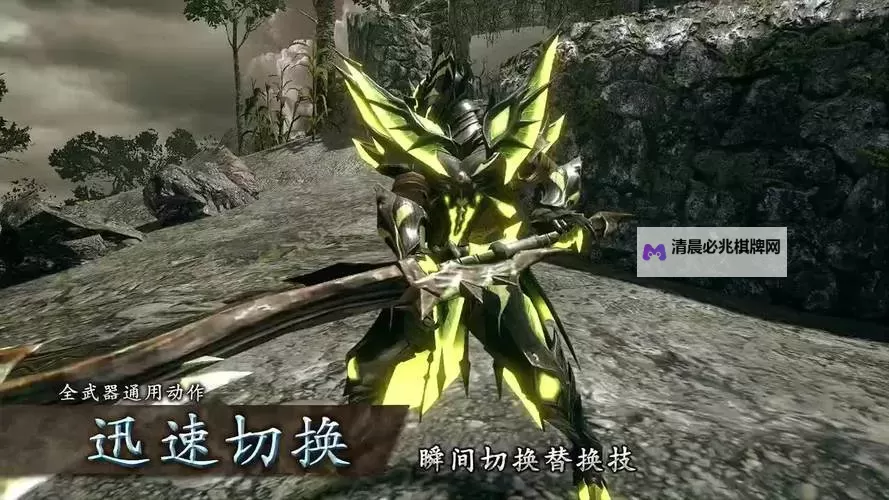 《怪物猎人XX》长枪面板图鉴及属性一览图1