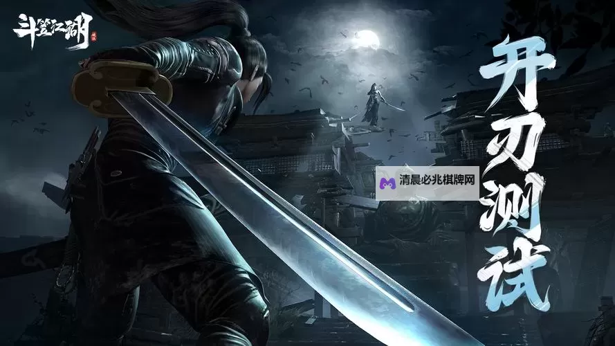 斗战江湖电脑版下载 斗战江湖电脑版安卓模拟器推荐图1