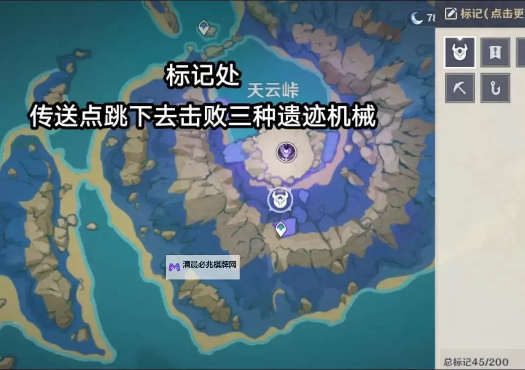 《原神》百万奇饰大搜罗第三阶段攻略图1