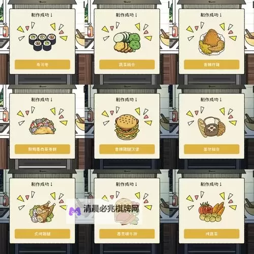 有没有餐厅萌物语双开软件推荐 深度解答如何双开餐厅萌物语图1