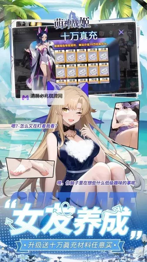 《萌神战姬》史上最强推图英雄卡推荐图2