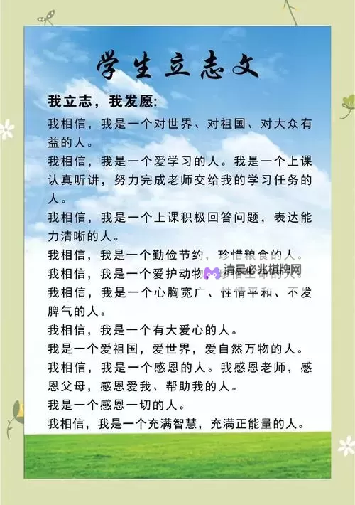 奇思妙想:坐在教授的根茎上写句子的奇幻体验图1