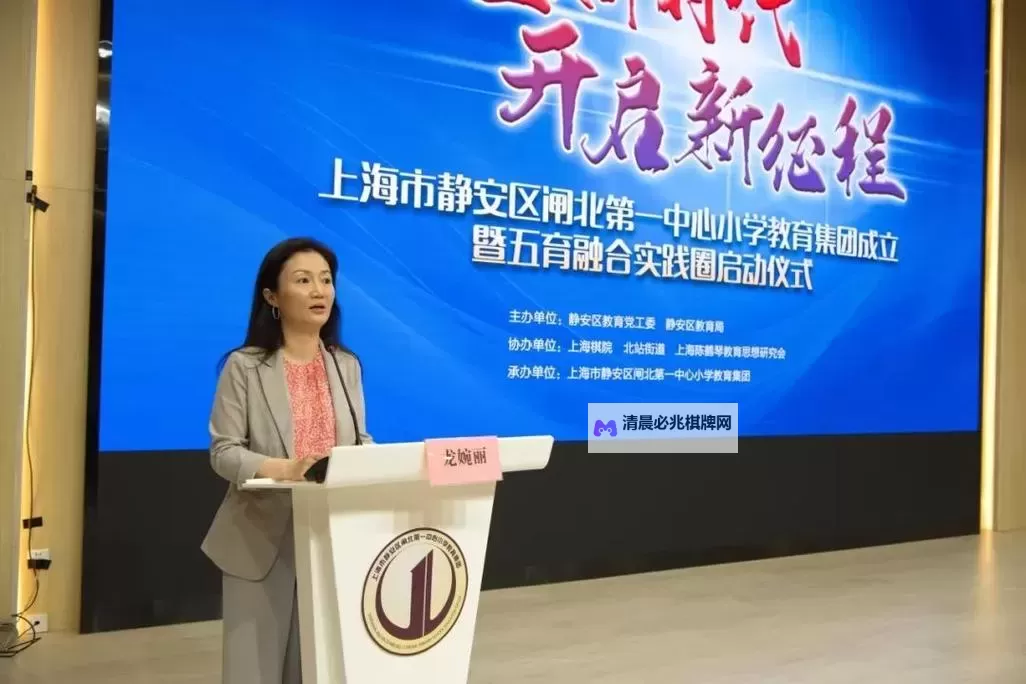 闸北教育网:打造优质教育资源共享平台图1