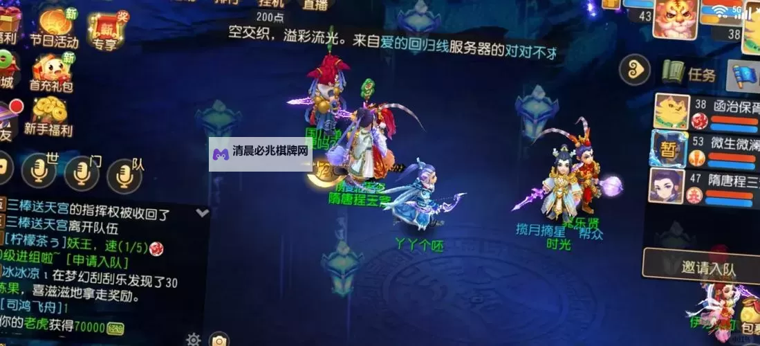 龙途天下挂机软件&双开软件推荐  轻松搞定龙途天下双开和挂机图1