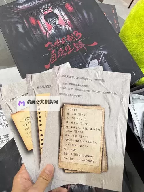 热门剧本杀类游戏分享 有哪些热门的剧本杀类游戏图1