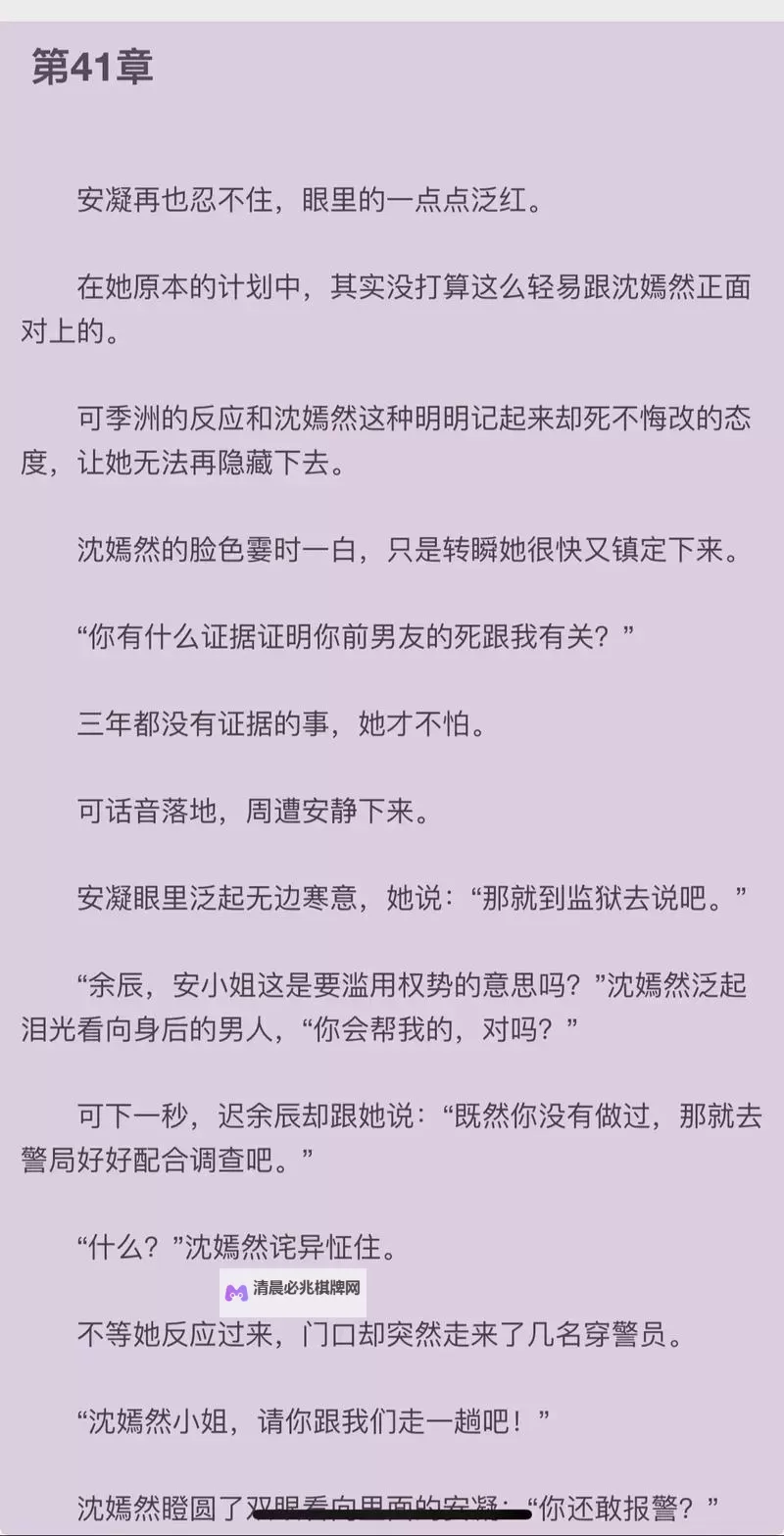 遇到余下全文打不开小说:导致阅读困扰的原因与解决方法图1