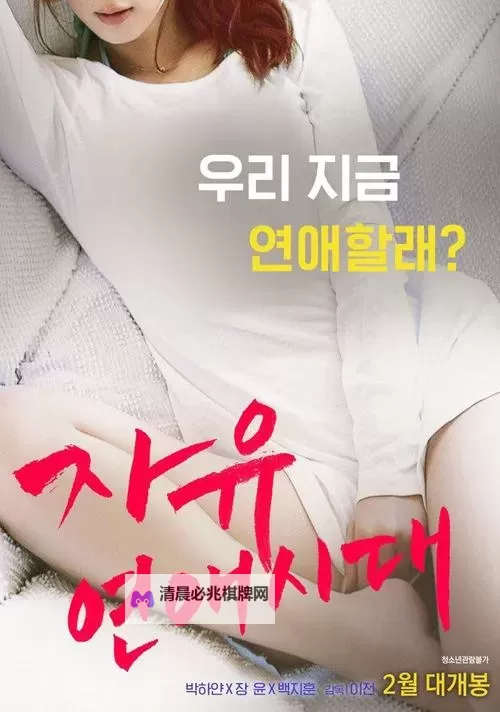 探索优质资源:日本永久在线观看高清体验指南图1