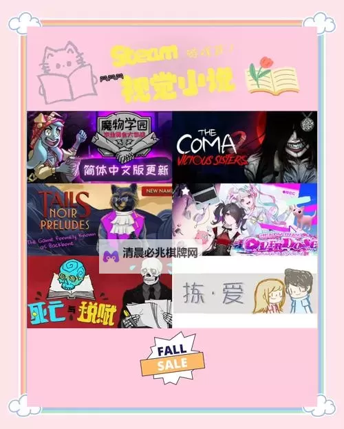 良心视觉小说有哪些 盘点良心的视觉小说游戏图1