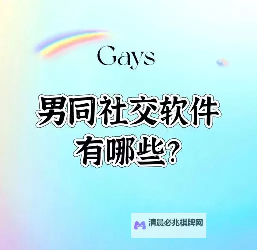 男生女生一起做羞羞APP:开启甜蜜趣味新体验图1