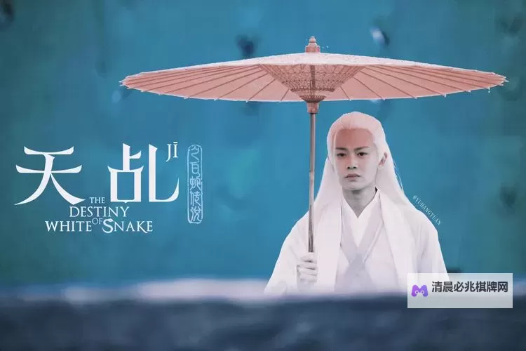 天乩之白蛇传说电脑版下载 最全天乩之白蛇传说电脑版攻略图2