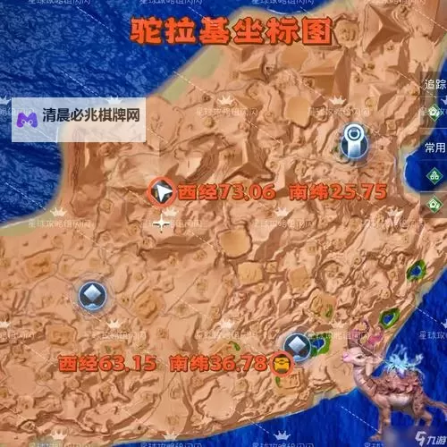 《创造吧我们的星球》怎么捉坐骑?  《创造吧我们的星球》坐骑抓捕攻略&方法图2