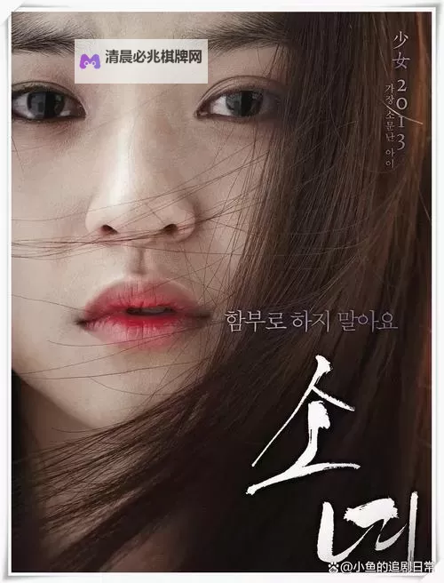 最新推荐:2023年近期值得一看的日本韩国剧情电影盘点图1