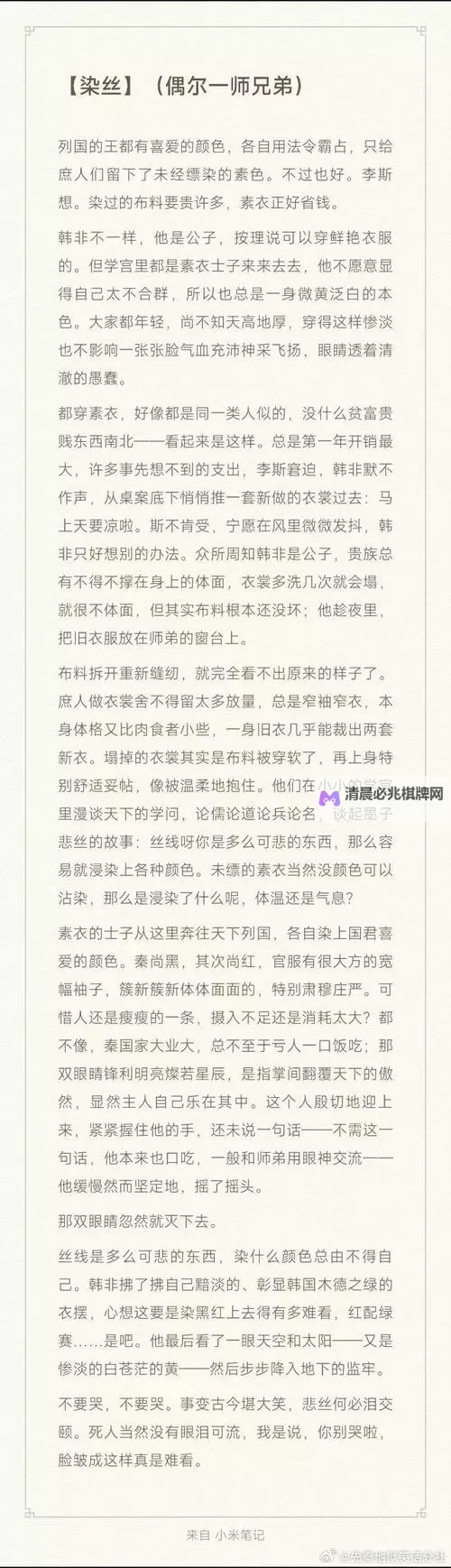 有染1V2LH出:揭秘最新热点事件的背后玄机图1