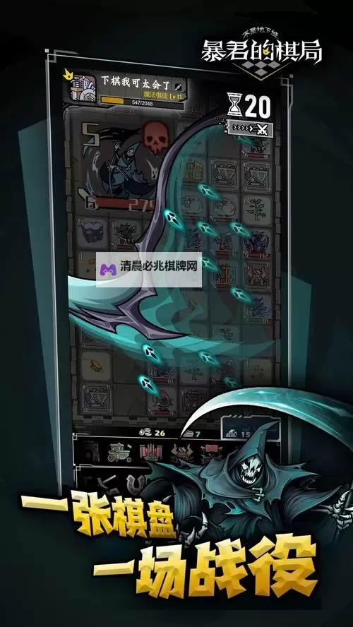 五大roguelike游戏大全 五大roguelike游戏有哪些图1