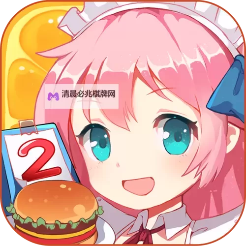 有没有餐厅萌物语双开软件推荐 深度解答如何双开餐厅萌物语图2