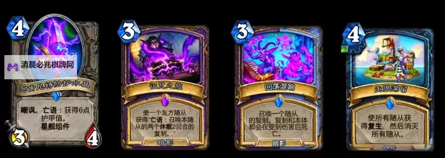 《炉石传说》爆牌术卡组分享 标准模式爆牌术怎么构筑图1