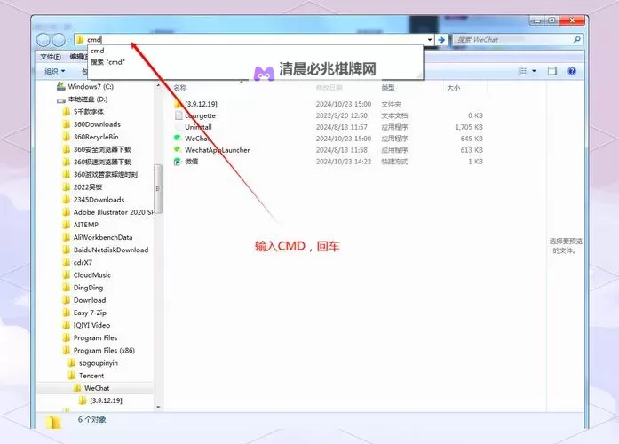 圣境西游OL双开神器 轻松一键搞定圣境西游OL挂机双开图1