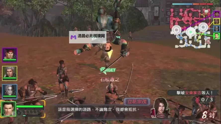 战国无双:编年史3 快速赚钱教程图1