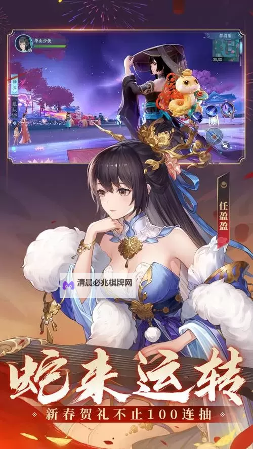 有没有笑笑江湖双开软件推荐 深度解答如何双开笑笑江湖图1