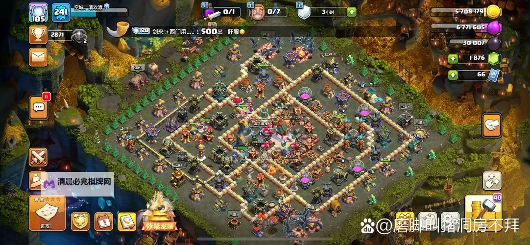 怎么双开部落联盟？ 部落联盟双开挂机图文全攻略图2