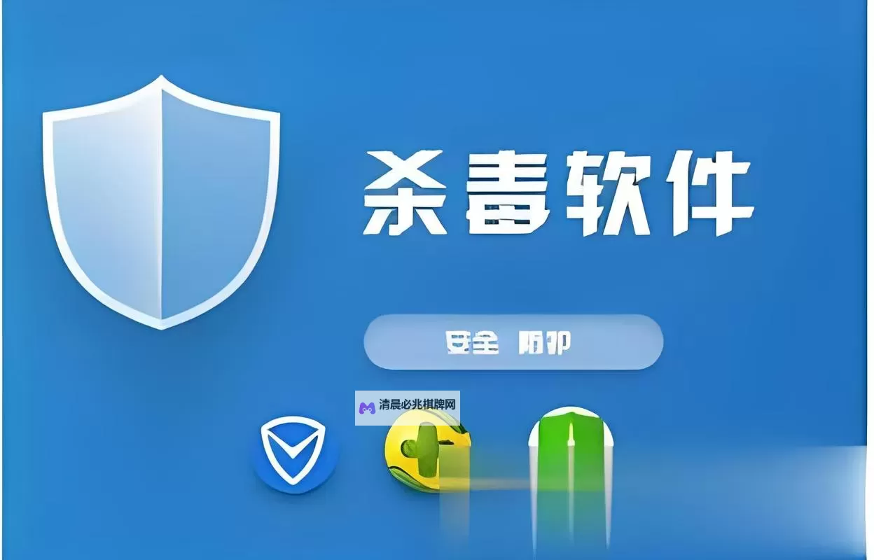 保护你的设备安全:推荐几款值得信赖的在线杀毒网站图1