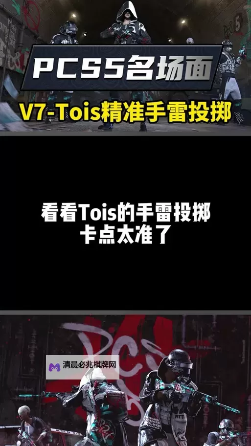 《绝地求生》手雷进阶使用技巧 绝地求生扔雷技巧图1