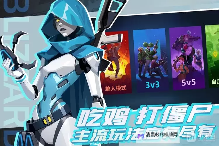 《雷霆小分队》新手攻略  《雷霆小分队》掌握比赛节奏攻略图1