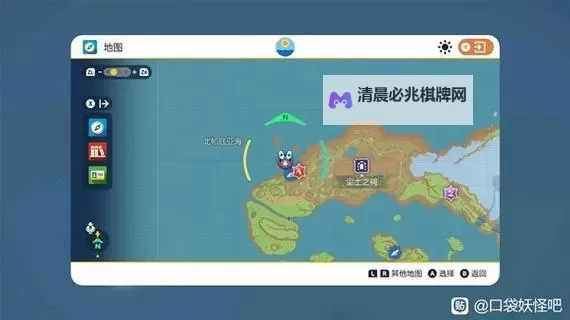 《宝可梦朱紫》蓝之圆盘DLC全神兽位置图 全神兽分布图图1