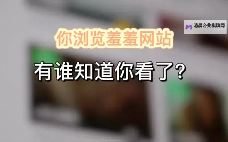 探索多样选择:全面解析男女男网站的最新动态图1