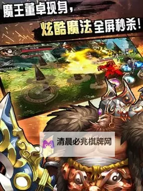 弑魂(格斗三国)双开挂机软件推荐  怎么双开弑魂(格斗三国)详细图文教程图1